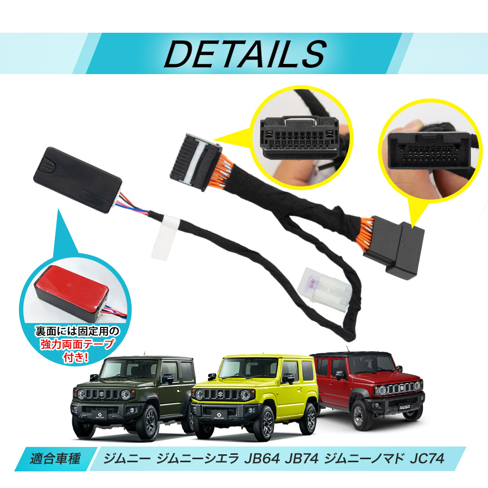 シェアスタイル ジムニー ジムニーシエラ ジムニーノマド AT車