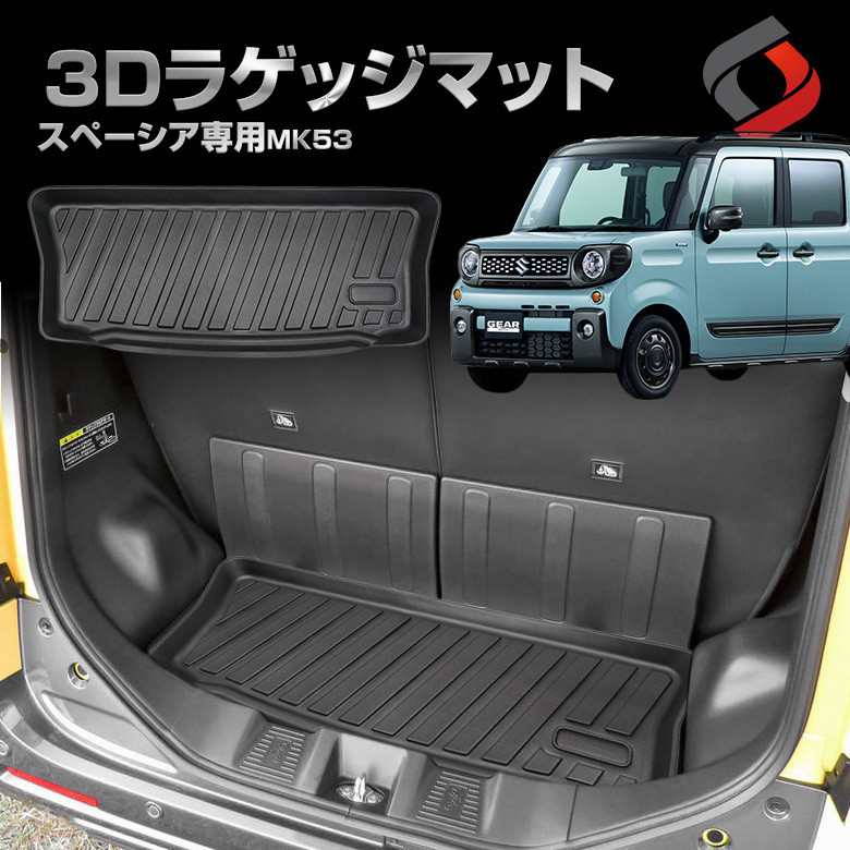 su-spc07-in03001-002.jpg