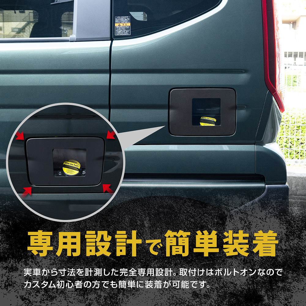 新品未使用 90系VOXY ヴォクシー ガラスリッド給油口カバー おまけ付き