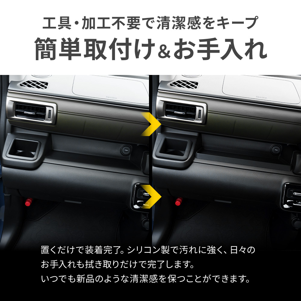 シェアスタイル クロスビー 後期 MND1S ハイブリッド MZ MX 助手席