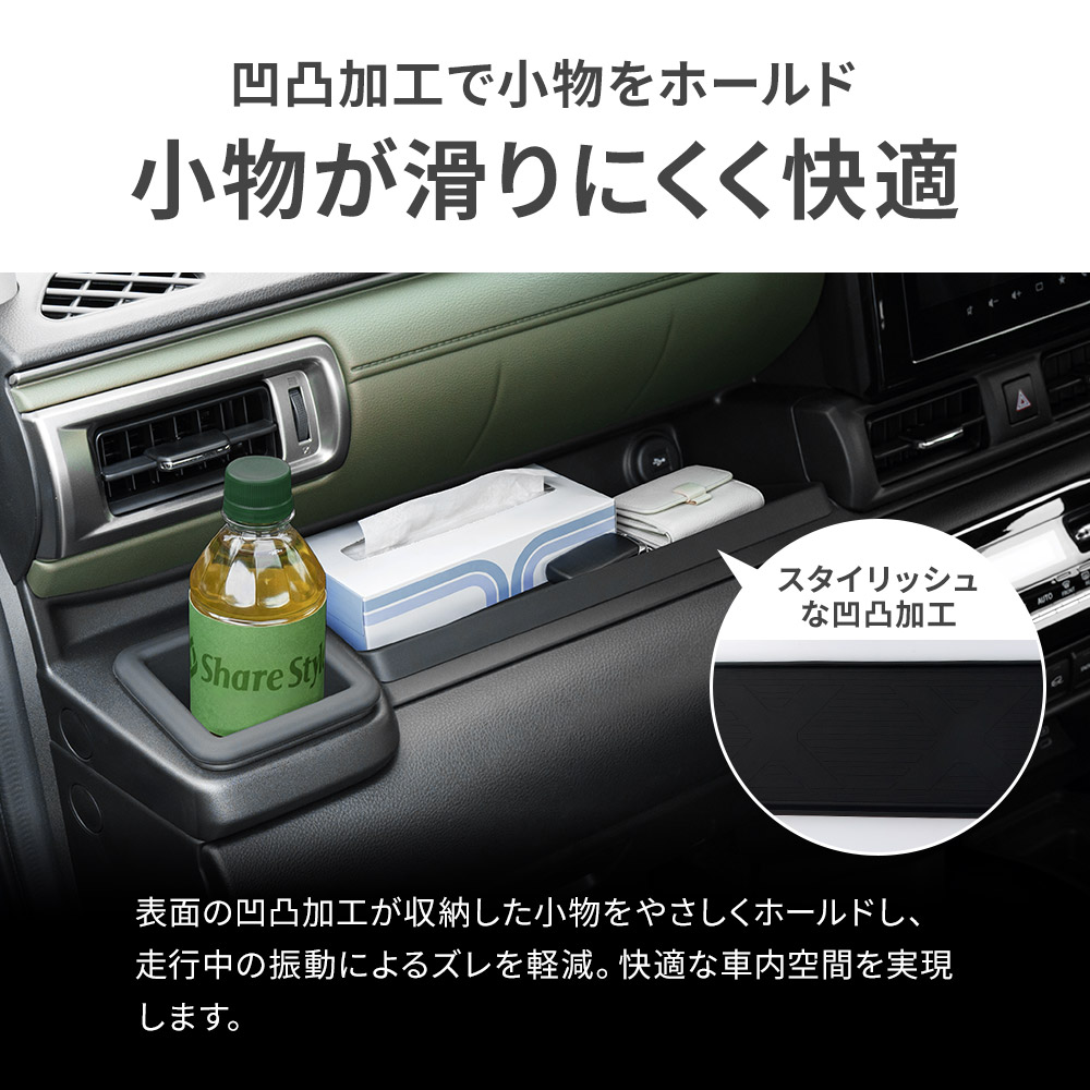 シェアスタイル クロスビー 後期 MND1S ハイブリッド MZ MX 助手席