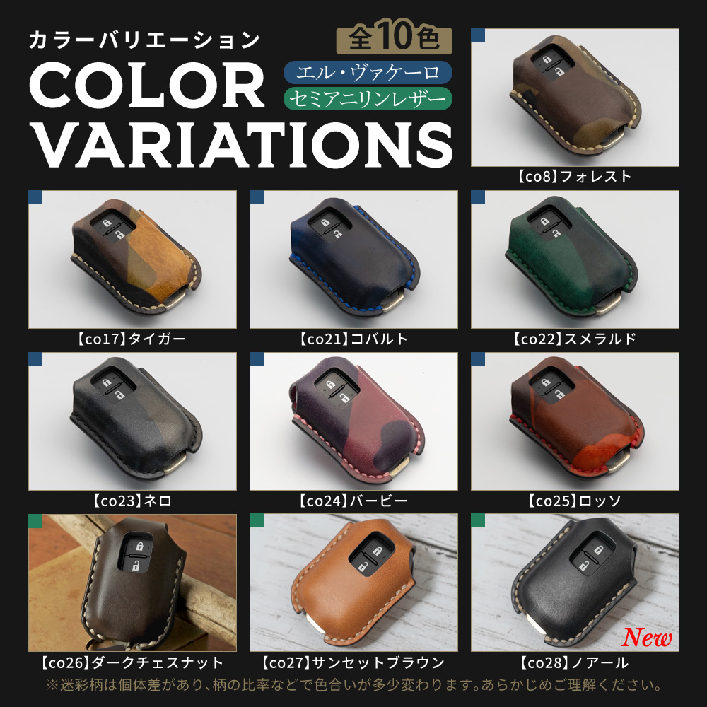 シェアスタイル (予約 受注生産) ワゴンR MH55 専用 ランゲスレーベン