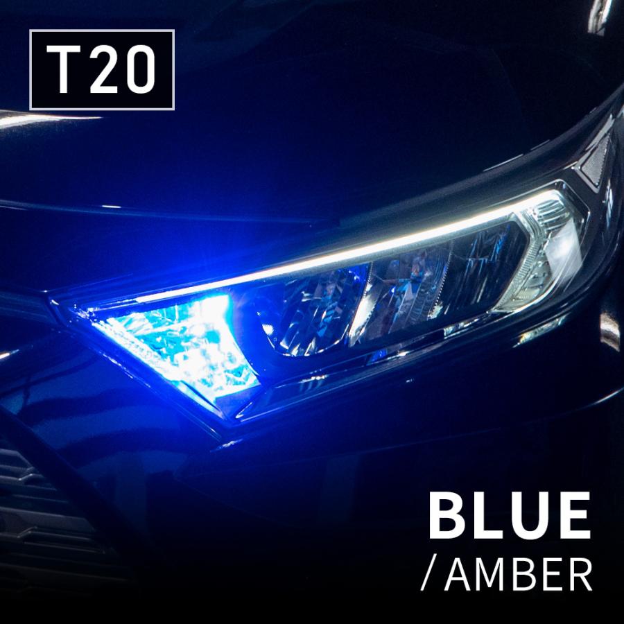 2色切替 ハイフラ抵抗内蔵 デイライト機能付き ウインカーランプ T20 S25 シェアスタイル :li04004:LED HIDの老舗シェアスタイル  通販 