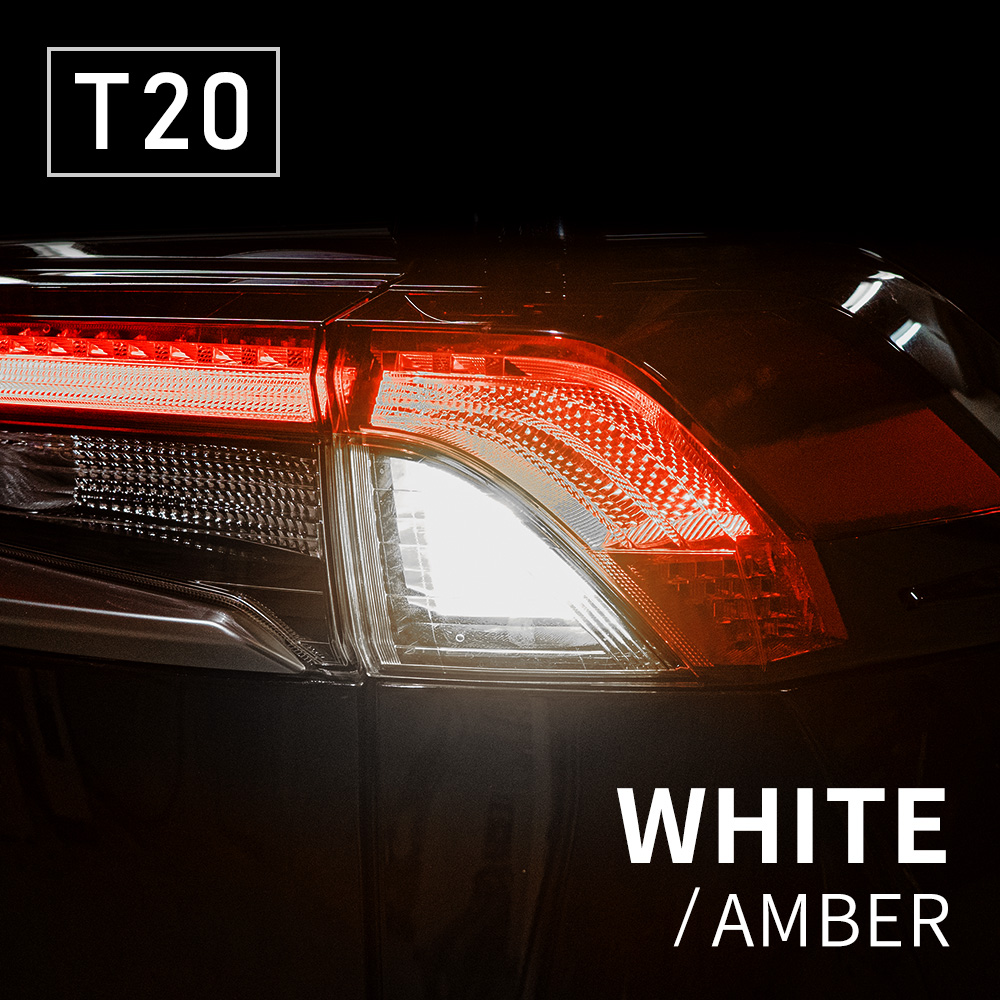 T20 LEDウィンカーバルブ　2個　明爆光　新品　送料無料　ステルス抵抗内蔵