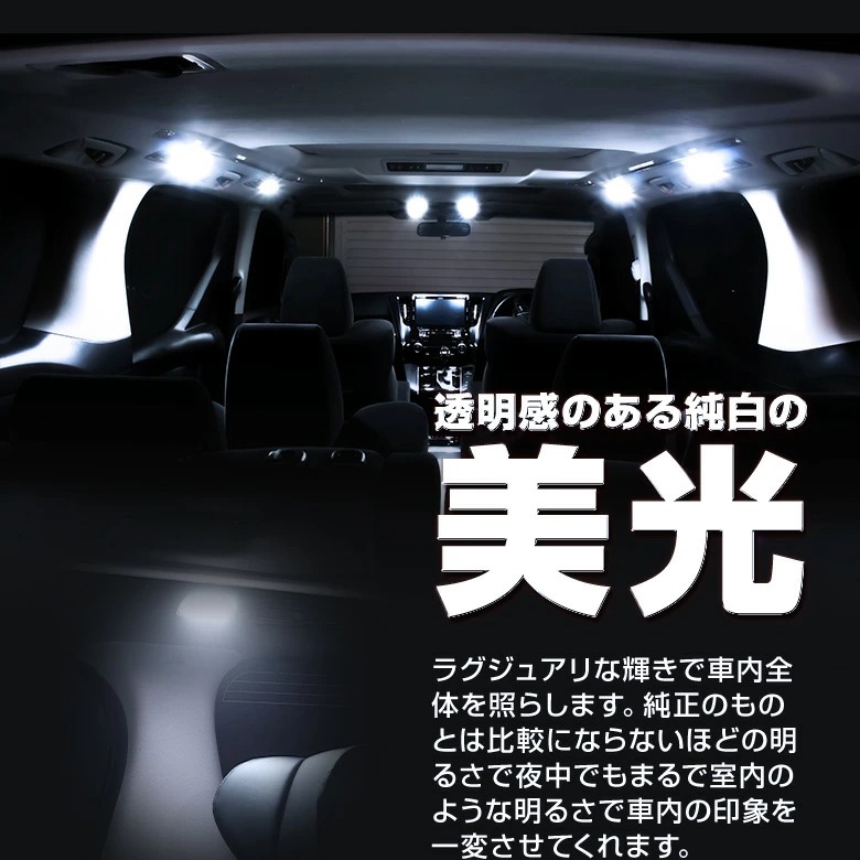 クロストレック GUD GUE ツーリング リミテッド LED ルームランプ