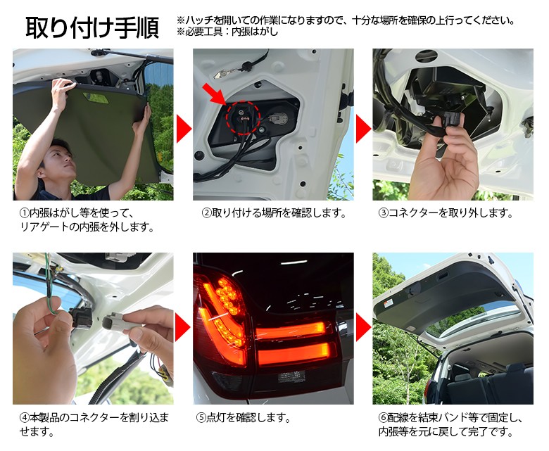 シェアスタイル アルファード ヴェルファイア 30系 前期 専用 テール4