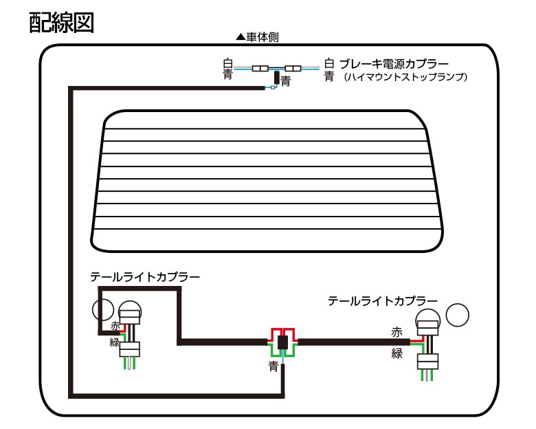 アルファード ヴェルファイア 30系 前期 専用 テール4灯化キット シェアスタイル カスタム パーツ : to-alvl05-li0301 :  LED HIDの老舗シェアスタイル - 通販 - Yahoo!ショッピング