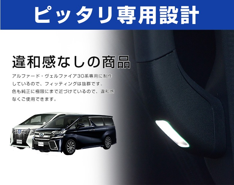 鉄生様専用ページ 30ヴェルファイア前期 リアIR03 サイドIR08