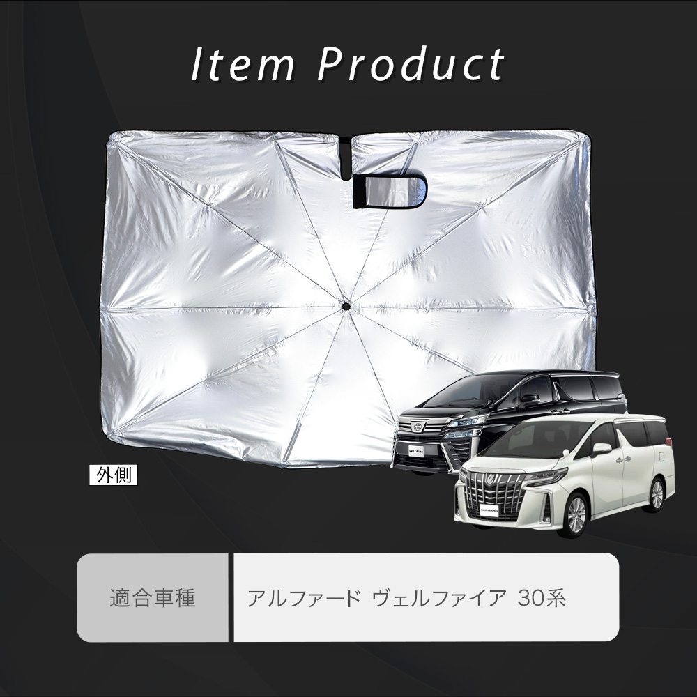 シェアスタイル 【500円OFFクーポン】 アルファード ヴェルファイア 30