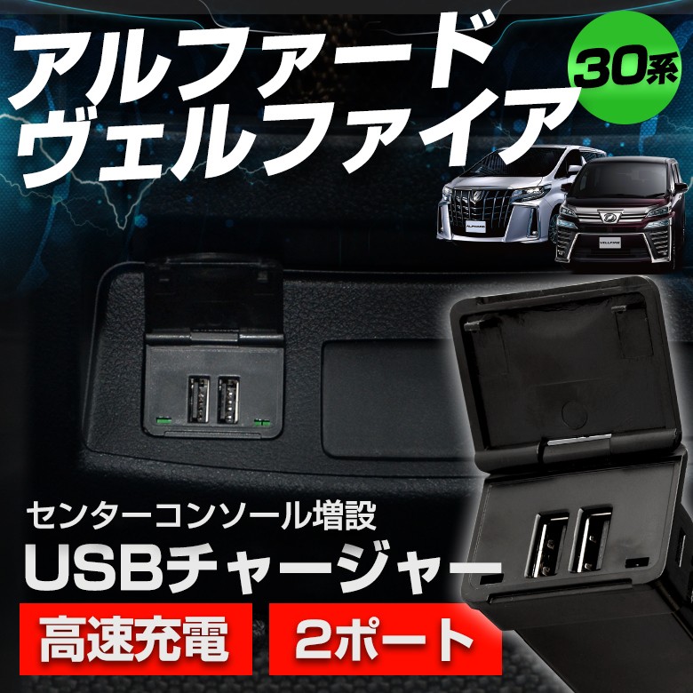 Amazon | [ネクサスジャパン] ヴェルファイア アルファード 30系