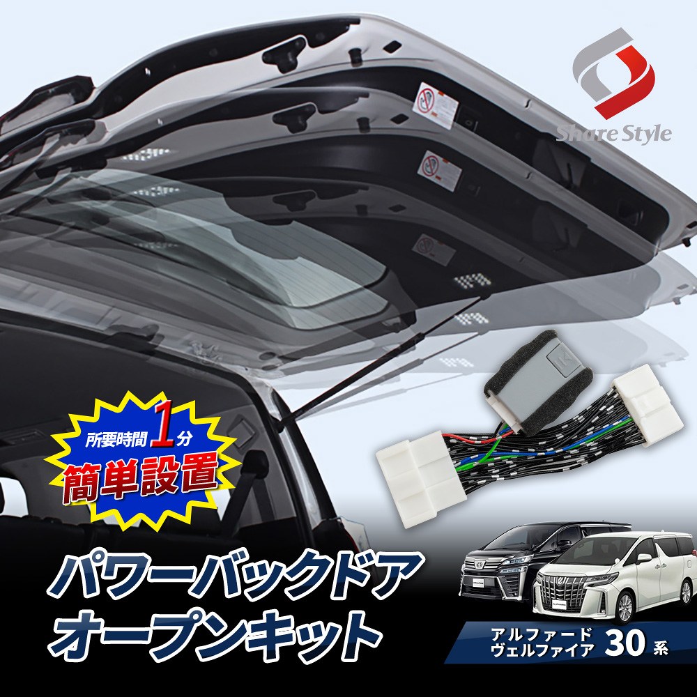 予約販売 5月下旬入荷予定】 改良型最新モデル アルファード ヴェル 