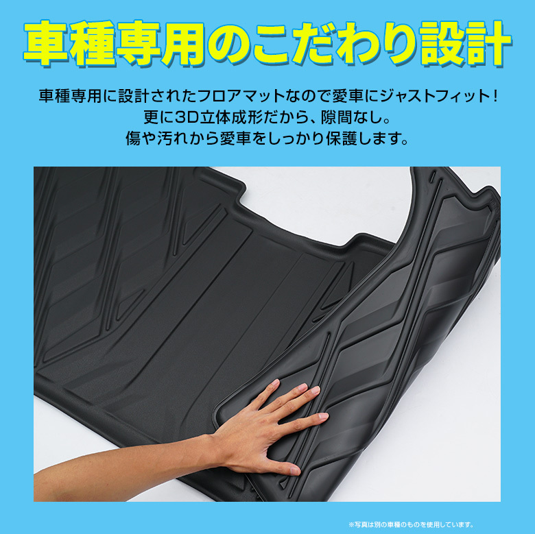 シェアスタイル 3D フロアマット アルファード ヴェルファイア 30系