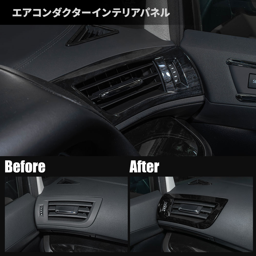 アルファード30系 インテリアパネルセット 黒木目調 中古美品 楽天市場】アルファード 30系 黒木目の通販