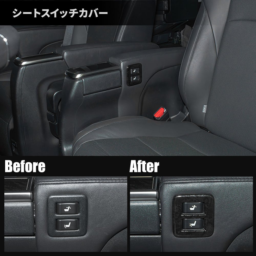 シェアスタイル アルファード ヴェルファイア 30系 前期 後期 エア