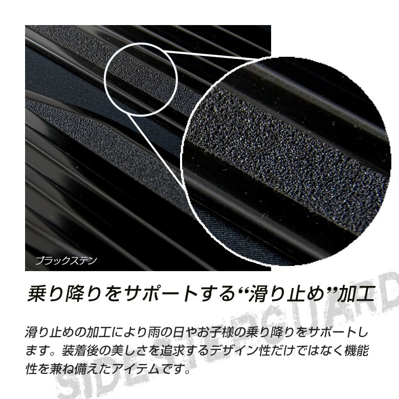 シェアスタイル アルファード ヴェルファイア 30系 専用 サイド