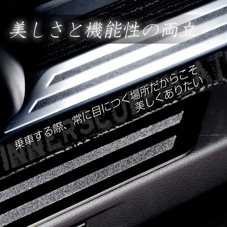 アルファード ヴェルファイア 30系 LED スカッフプレート　LM 楽天市場】ヴェルファイア30系 前期後期共通 ステンレス製 ドア