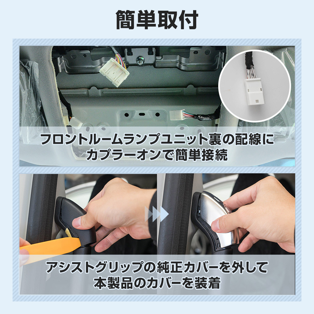 シェアスタイル アルファード ヴェルファイア 30系 前期 後期 LED