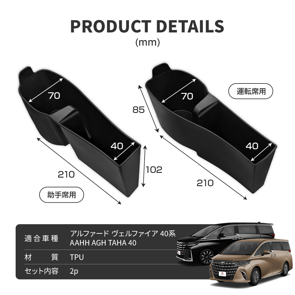 シェアスタイル ドアアンダーポケット 2p アルファード ヴェルファイア