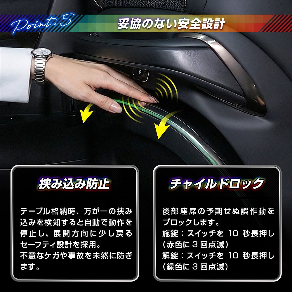シェアスタイル 電動シートバックテーブル アルファード ヴェル