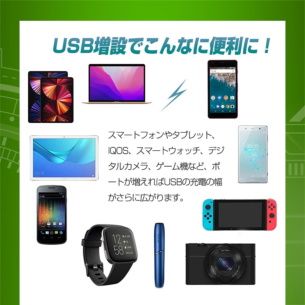 シェアスタイル アルファード ヴェルファイア 40系 USB 増設