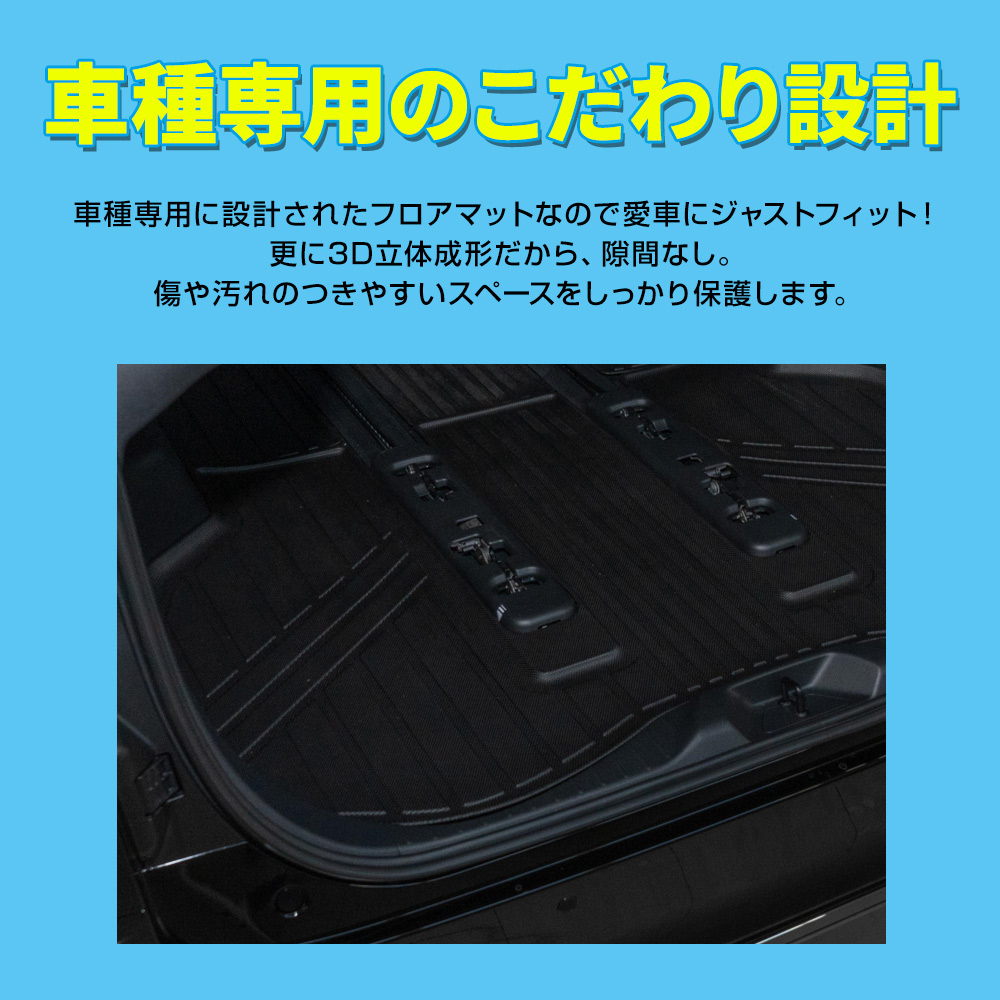 シェアスタイル 3D フロアマット アルファード ヴェルファイア 40系