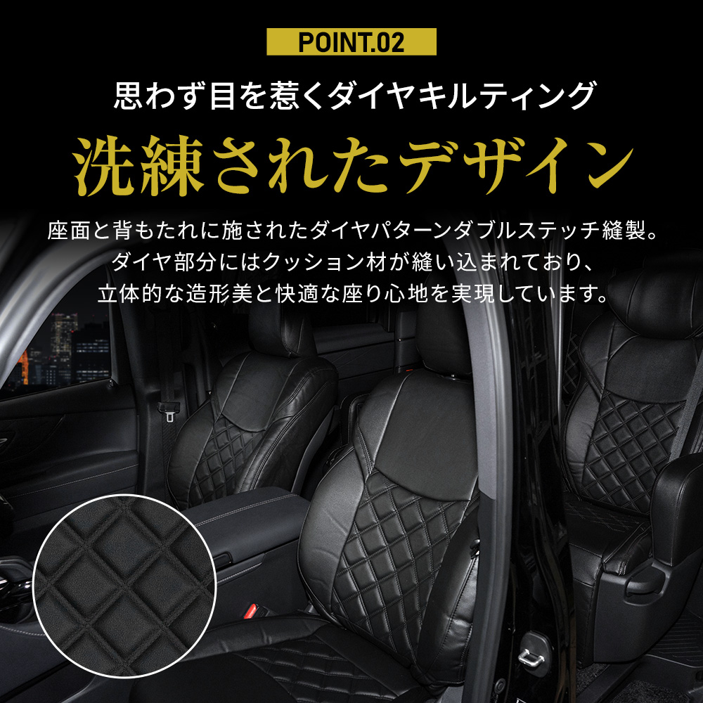 大幅値下げトヨタアルファードG シートカバー全列-を安く買う