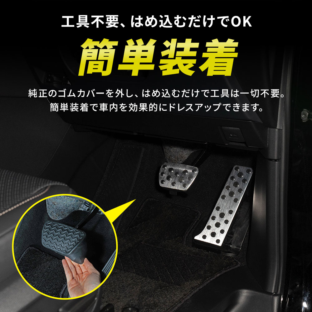 フォルクスワーゲン Polo 6R6C 9N ゴルフ4 アルミペダルカバー