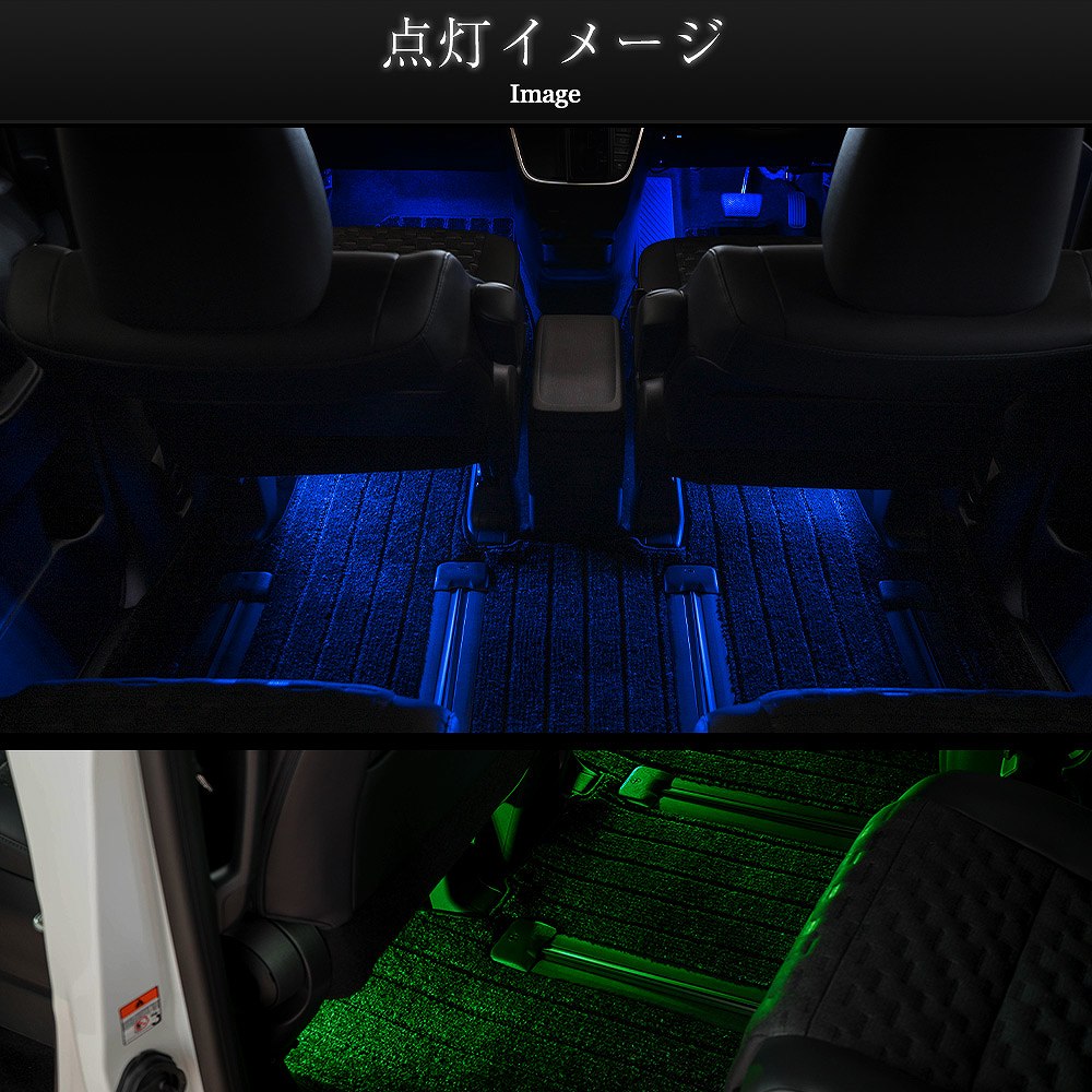 アルファード/ヴェルファイア40系LEDスマートフットライト 40系 アルファード ヴェルファイア 専用 フロント＆2列目 LED