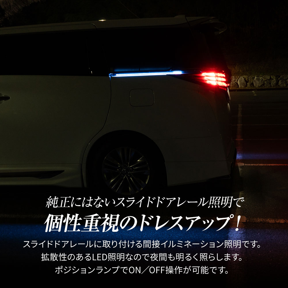 未使用　ヴェルファイア40系　シーケンシャルデイライト ヴェルファイア 新型ヴェルファイア40系 LEDデイライト