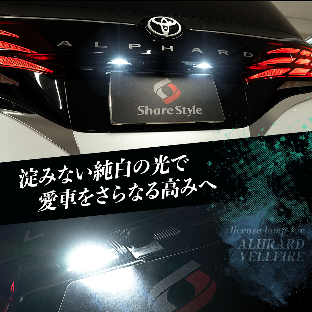 1/18 トヨタ アルファード 全開閉 ホワイト ライト 海外 ライセンス品 1/18 トヨタ アルファード 全開閉 ホワイト ライト 海外