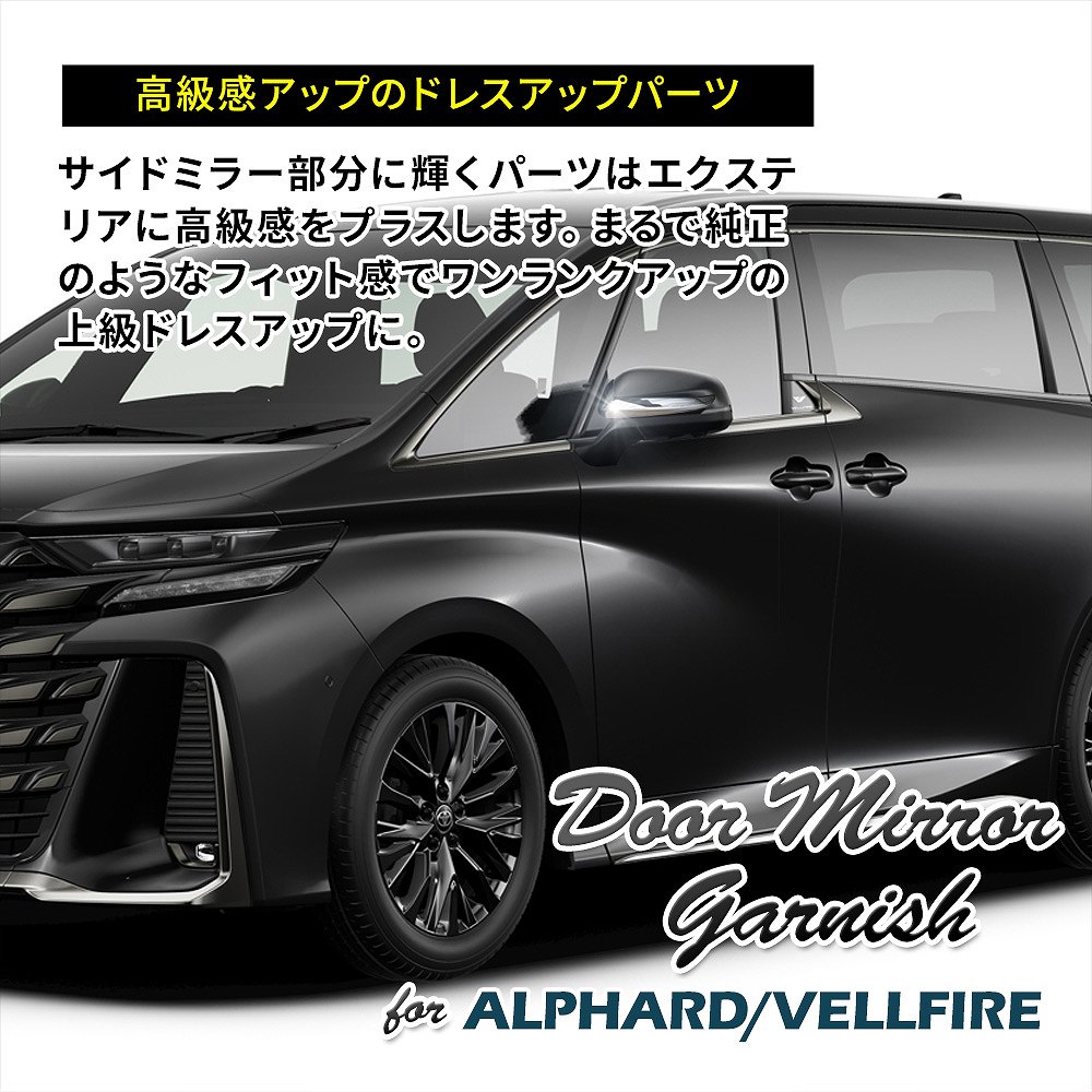 シェアスタイル アルファード ヴェルファイア 40系 専用