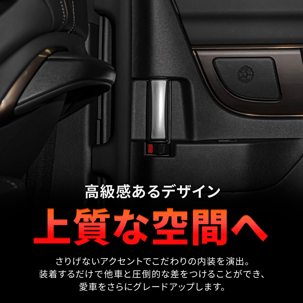 センベ様用 RENAULT 適応 インナードア 2個セット AKWEL社製 センベ様用 RENAULT 適応 インナードア 2個セット AKWEL社製