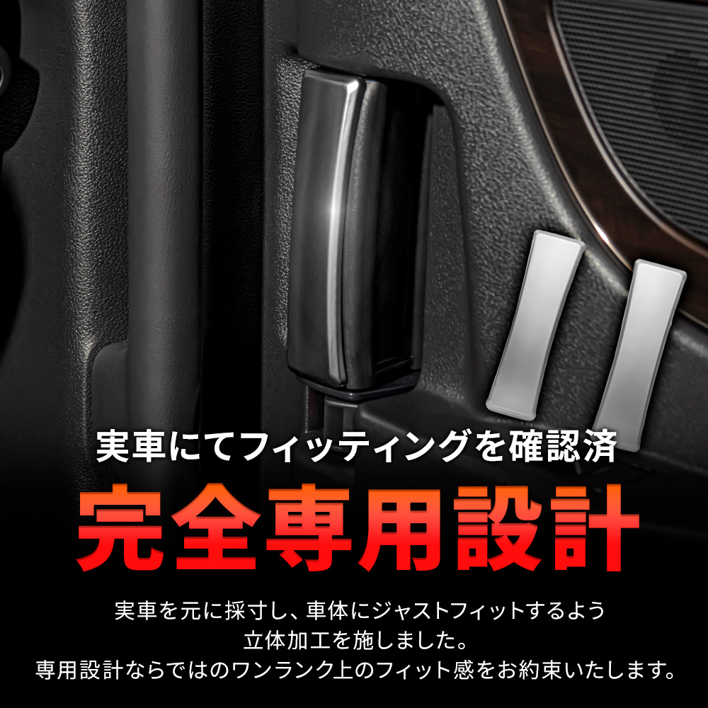 センベ様用 RENAULT 適応 インナードア 2個セット AKWEL社製 センベ様用 RENAULT 適応 インナードア 2個セット AKWEL社製
