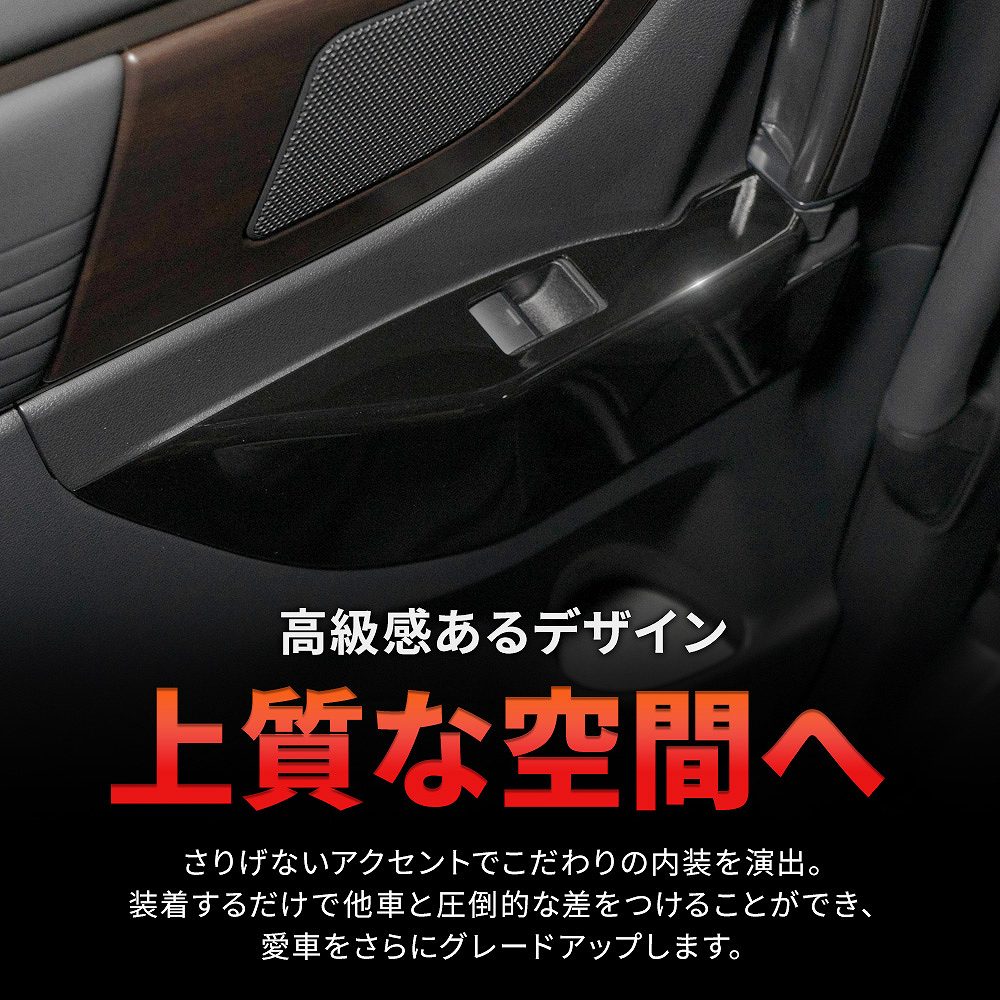 シェアスタイル アルファード ヴェルファイア 40系 専用 2列目スイッチ