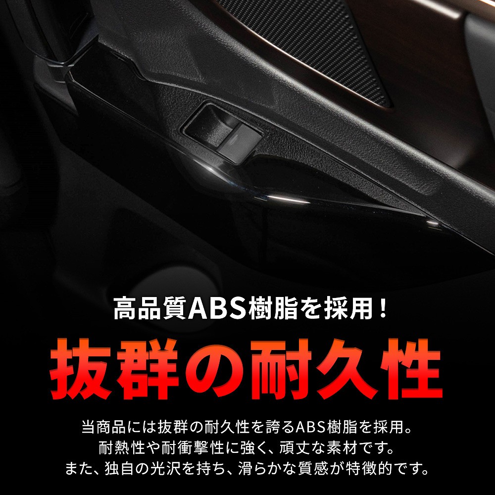 シェアスタイル アルファード ヴェルファイア 40系 専用 2列目スイッチ