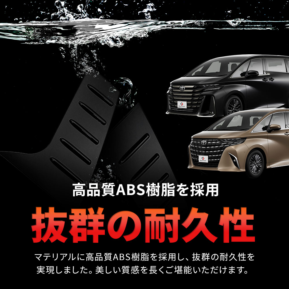 シェアスタイル 【予約販売 11月中旬入荷予定】 アルファード ヴェル