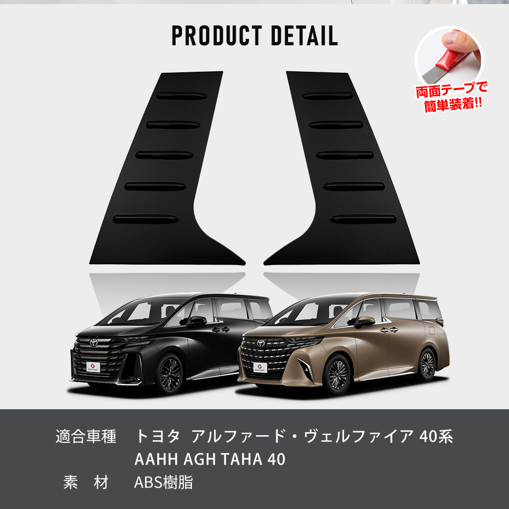 シェアスタイル 【予約販売 11月中旬入荷予定】 アルファード ヴェル