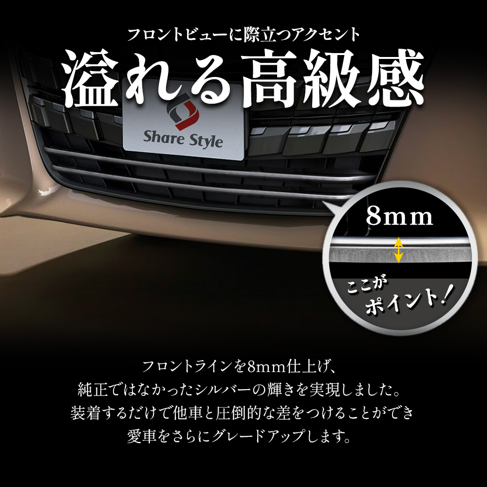 アルファード 40系 専用 フロントトリム 2p ステンレス 鏡面