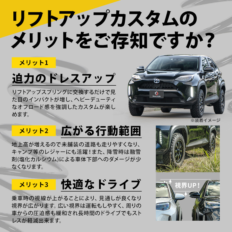 K2ngm CX-5 KE5AW 4WD 専用 アップスプリング リフトアップ コイル