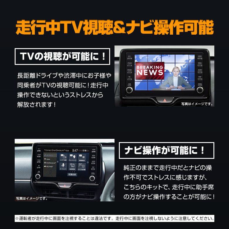 C-HR 純正ナビ ディスプレイオーディオ ナビキャンセラー Aタイプ カプラーオン NGX10 NGX50 ZYX11 TVキャンセラー テレビキット  ナビキット シェアスタイル : to-chr01-nv02001 : LED HIDの老舗シェアスタイル - 通販 - Yahoo!ショッピング