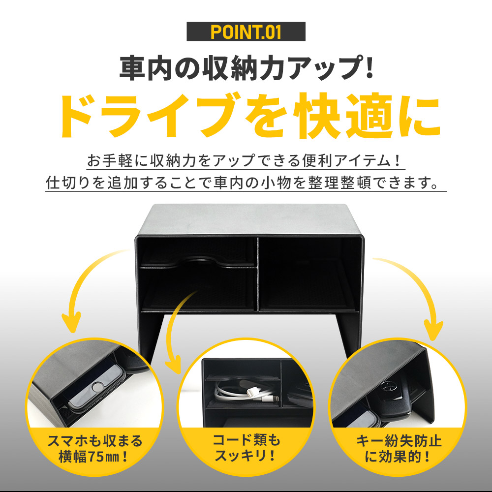 シェアスタイル カローラクロス 専用 フロントコンソールトレイ