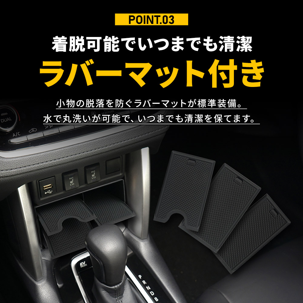 シェアスタイル カローラクロス 専用 フロントコンソールトレイ