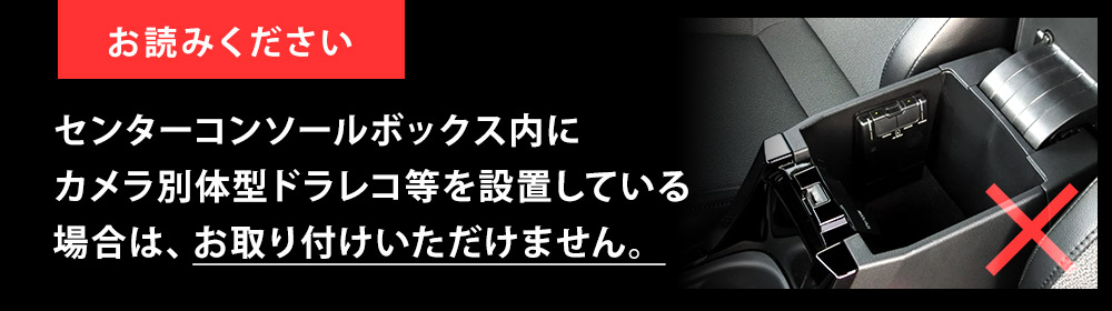 カローラクロス 専用 センターコンソールボックス コンソールトレイ 底面マット付き 収納 すべり止め 便利 ZVG11 ZSG10 ZVG15 パーツ｜ss-style8｜10