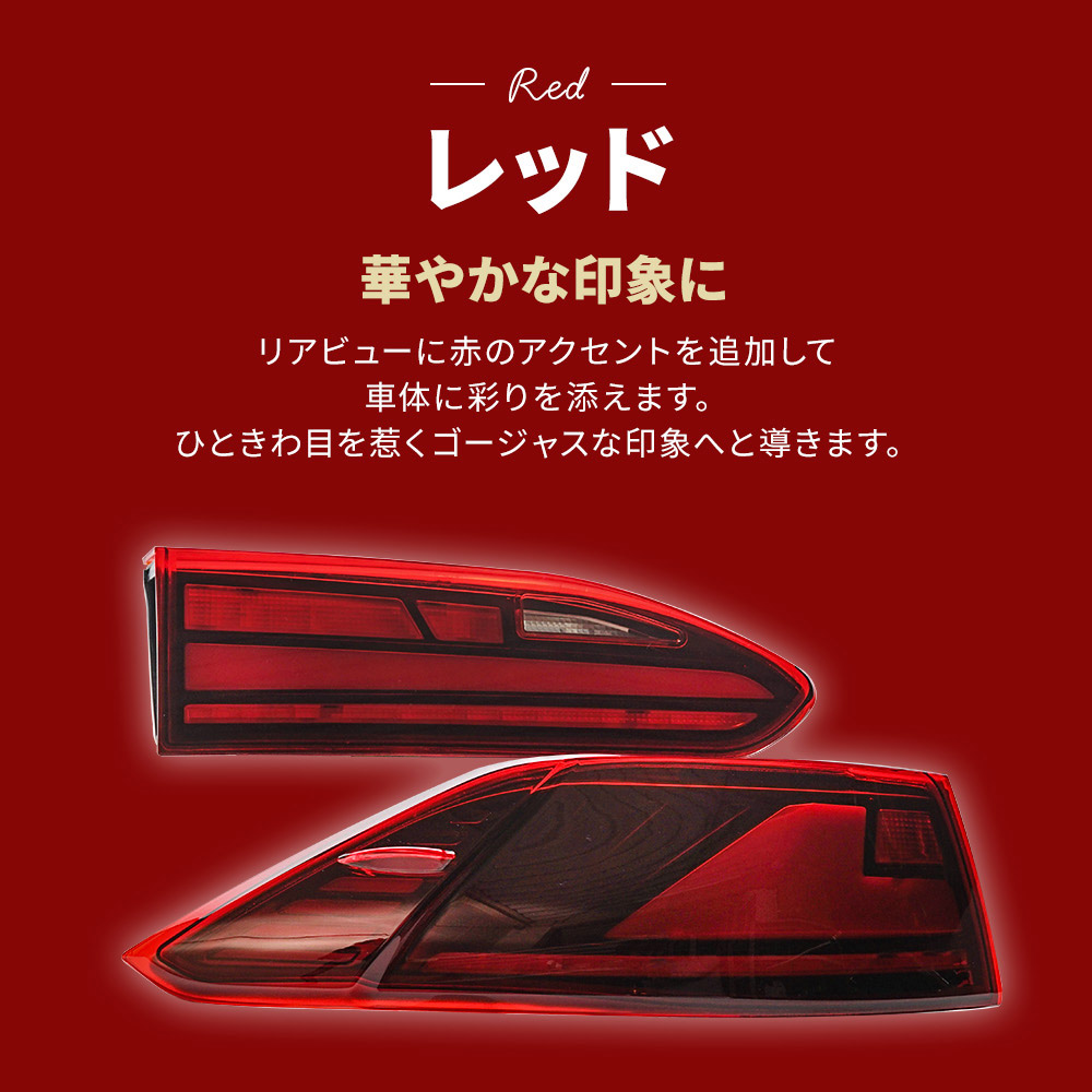 カローラクロス 専用 LEDテールランプ ウインカー