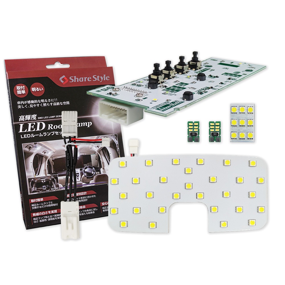 ルームランプ LED カローラクロス パノラマルーフ車専用 フルセット フロント リアセンター ラゲッジ バニティ ホワイト ゴールド 明るい ライト シェアスタイル | シェアスタイル | 01