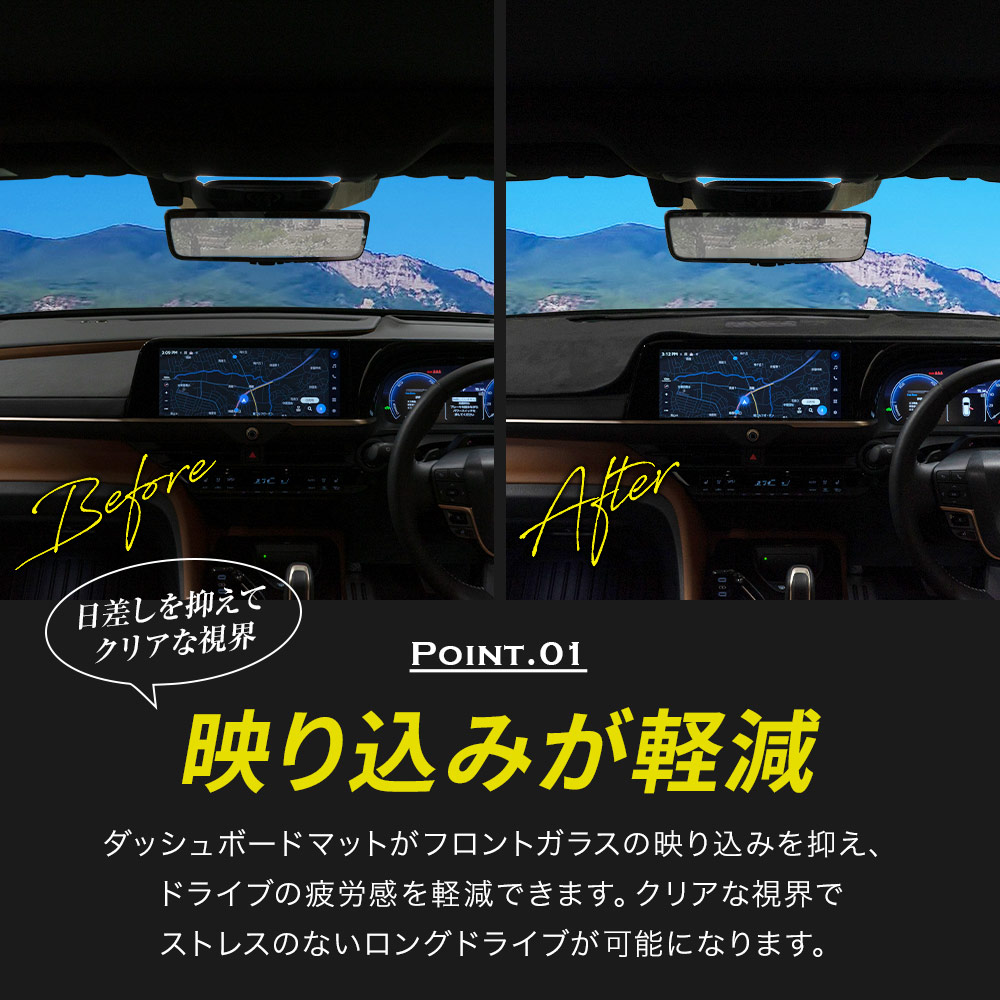 シェアスタイル クラウンエステート ダッシュボードマット スエード UV
