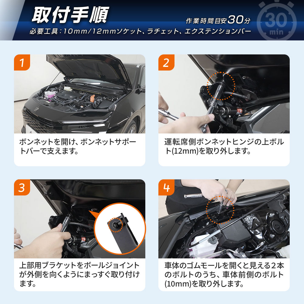 シェアスタイル クラウンエステート ボンネットダンパー スチール製