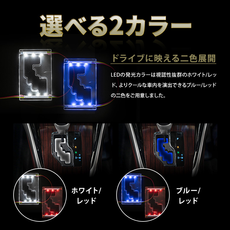 ６０ハリアー後期プレミアム シフトパネル トヨタ ハリアー 60系 ZSU60/AVU65系 シフトパネル ピアノ