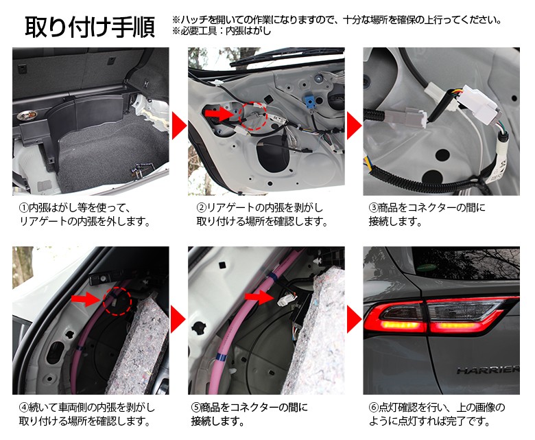 60系ハリアー（前期） 左テールレンズ バックドア側 60系ハリアー用テールレンズの販売サイト｜HARRIER Online
