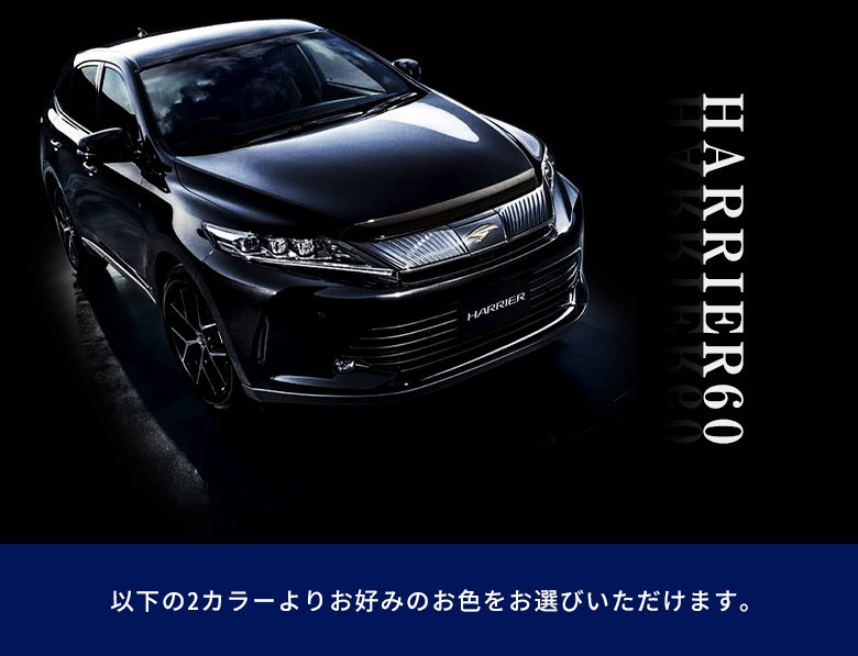 シェアスタイル ルームランプ LED ハリアー60系 後期 LED 仕様車